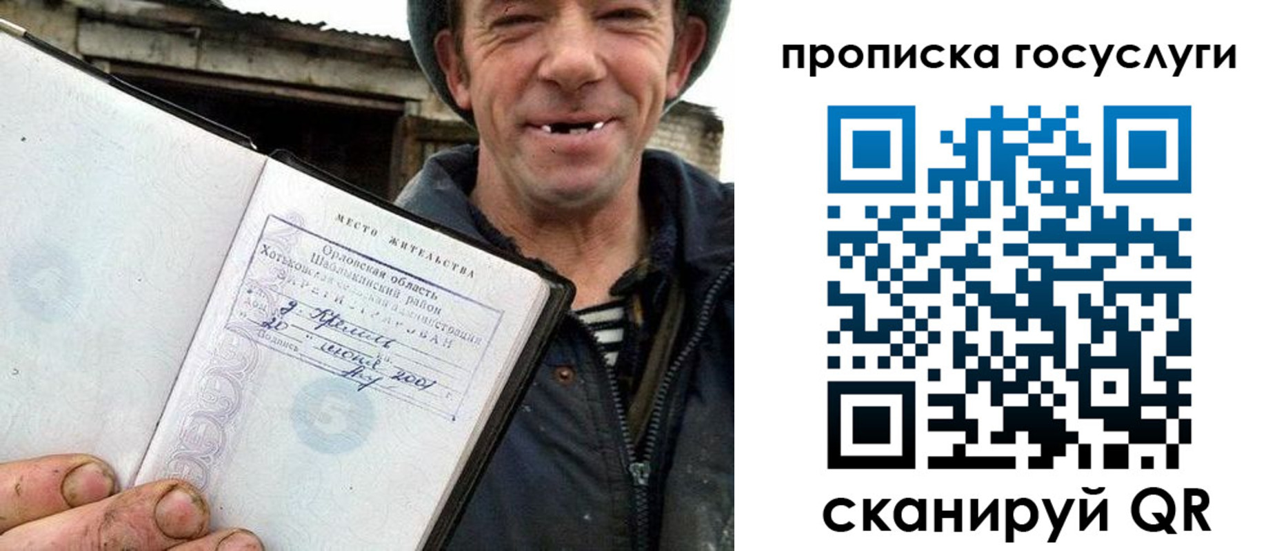 временная регистрация недорого в Димитровграде